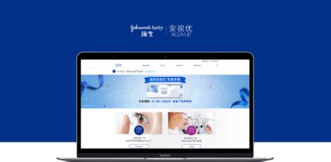 强生集团 - 安视优品牌网站建设 - 客户案例-蓝色工匠官方网站