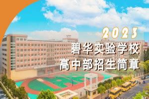 【本埠】省计生协青春健康送课到学校系列活动（四）：走进潮南区实验学校