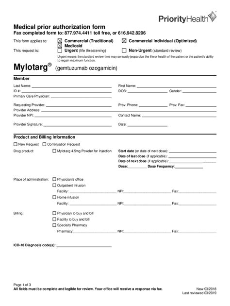 Fillable Online 5mg Powder for Injection Fax Email Print - pdfFiller