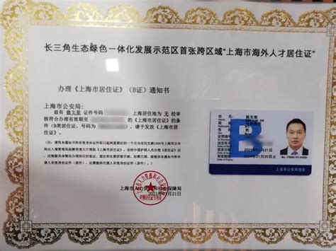 复旦大学上海医学院毕业证样本- 毕业证书定制|毕业证编号查询网