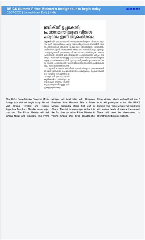 High Commission of India, Accra, Ghana