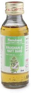 Hamdard Barg (50ml) PACK OF 6 Price in India - Buy Hamdard Barg (50ml ...