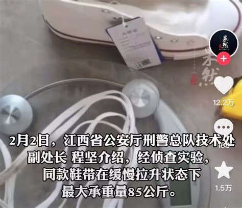 胡鑫宇案：录音笔录音、毒蛇出没危险、母子未知通话，三个隐密还需要再公开_腾讯新闻