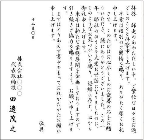 日语书信哪里要空格，空几格？结尾的“以上”用不用空格_百度知道
