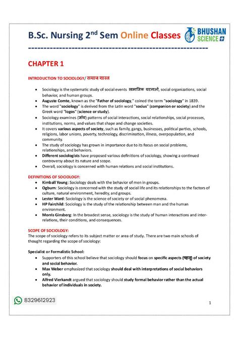 Chapter 1 Introduction to Sociology abc6fa17-f446-4ecc-9d5e-9b995409277 ...