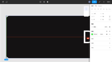 Figma Effect 的图像结果
