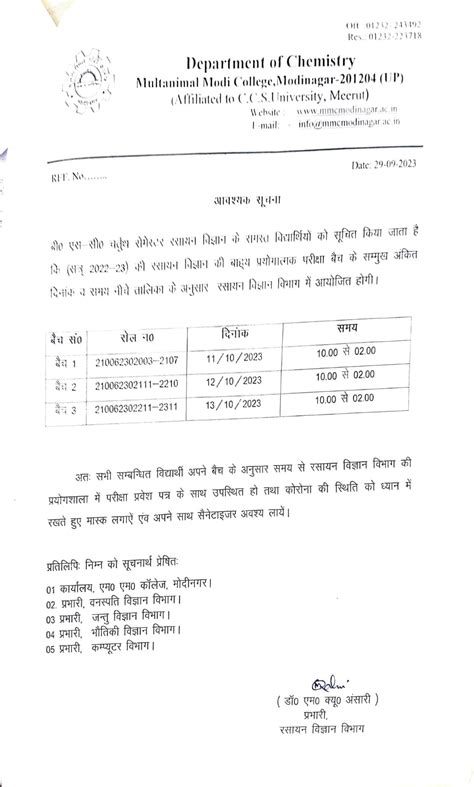 Welcome To Multanimal Modi College