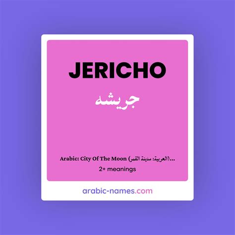 JERICHO (جريشه) Meaning in Arabic & English - Arabic Names