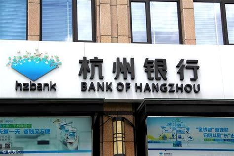 杭州银行发30亿个人消费信贷ABS，2020年末个人消费贷余额约450亿，拟增资杭银消金 - 知乎