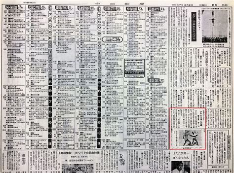 第六感 (だいろっかん) - Japanese-English Dictionary - JapaneseClass.jp