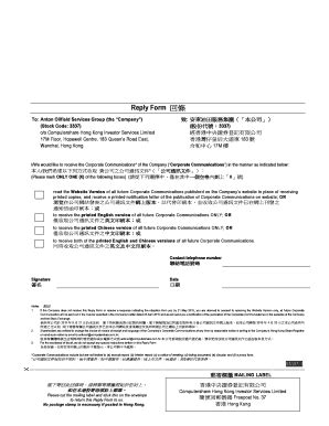 Corporate Communications Reply Form - Blank Fillable Template | Fill ...