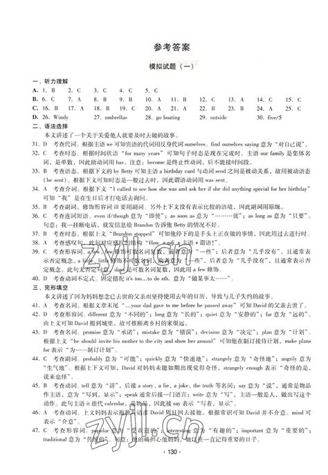 2018广东高中学业水平考试语文、数学、英语考试大纲公布_广东招生网