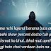 Vardaan - CarryMinati ft. Wily Frenzy | Full Song Lyrics with English ...
