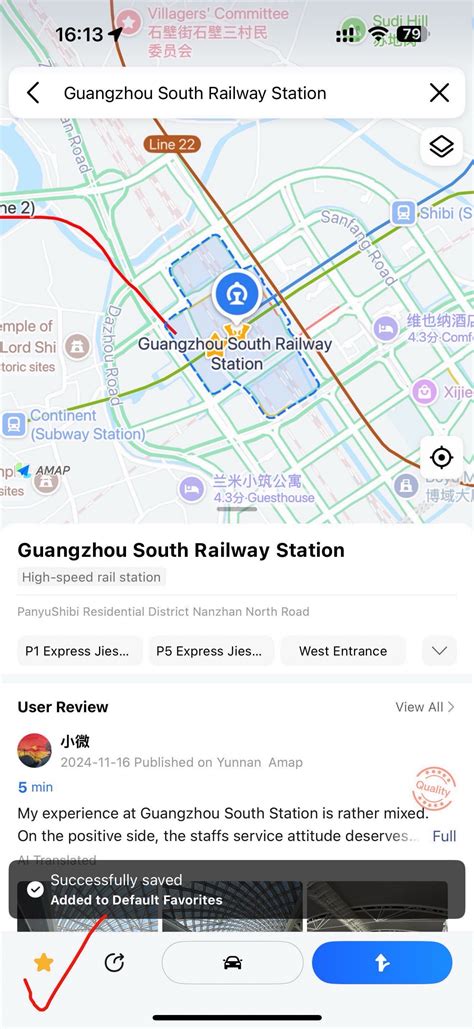 How to Use Amap/Gaode Map in English |Trip.com
