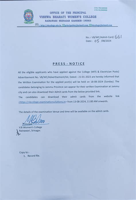 Vishwa Bharti Womens College