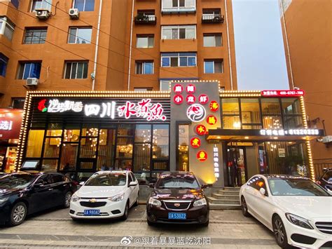 一眼就爱上的新中式川菜馆设计，清新而雅致！|川菜|餐厅|陶然居_新浪新闻
