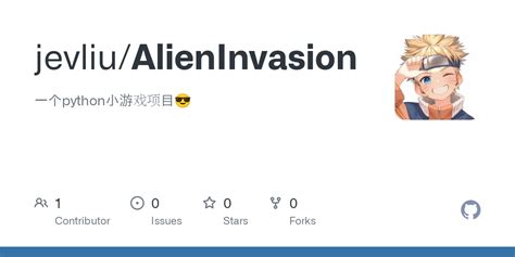 Alien Invasion Code Alien Image 的图像结果
