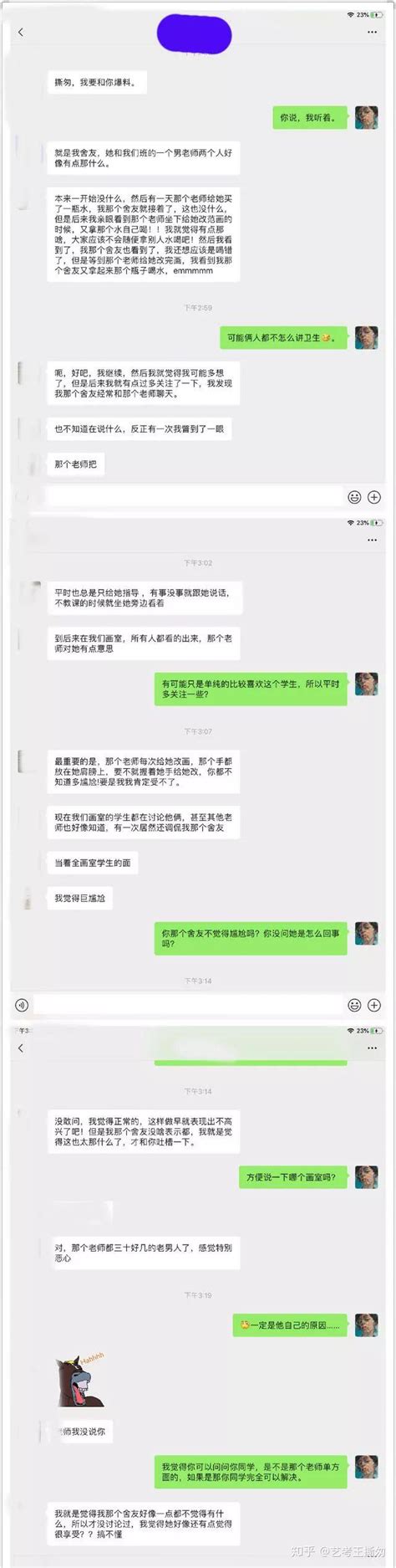 上海女教师和学生发生44次关系，照片曝光，细节不堪入目 ！-千里眼视频-搜狐视频