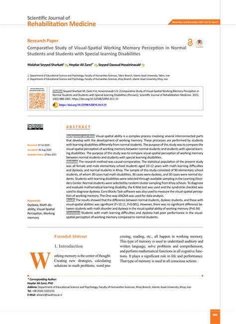 Image result for Visual Spatial Working Memory