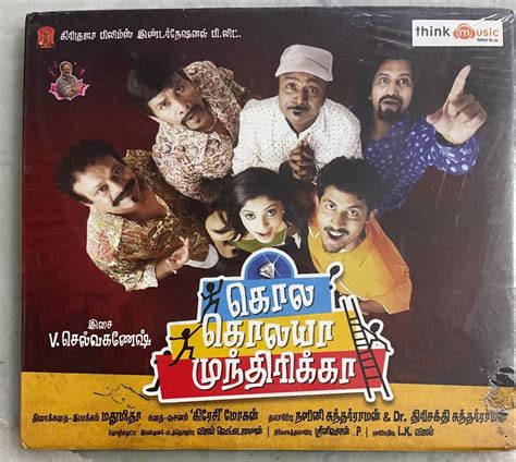 Kola Kolaya Mundhirika: Various Artists: Amazon.in: Music}