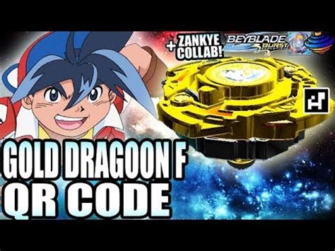 Image result for Dragoon QR Code