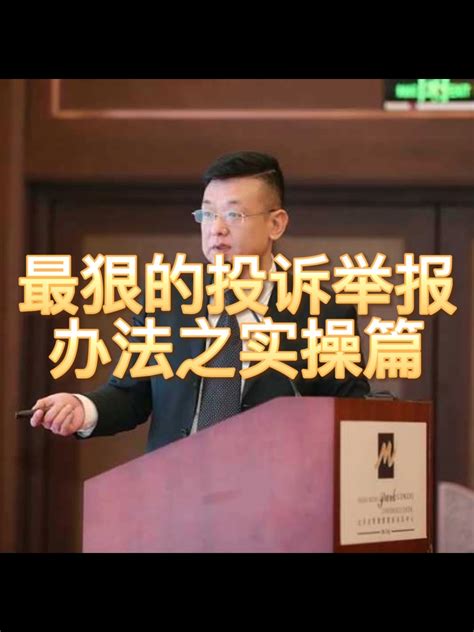 吉林通化落马市长当庭举报书记操纵股票-香港商报
