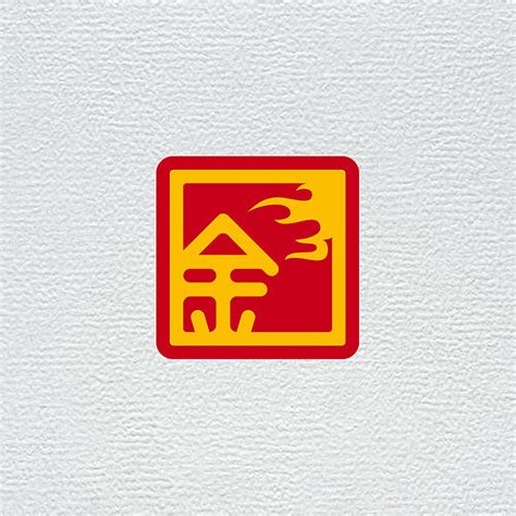 一款消防器材logo设计|平面|标志|创e派 - 原创作品 - 站酷 (ZCOOL)
