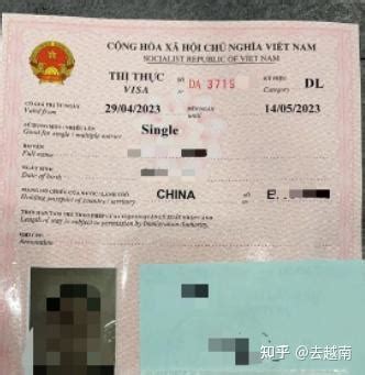 2022年3月15日 越南最新入境政策【亚新咨询】 - 知乎