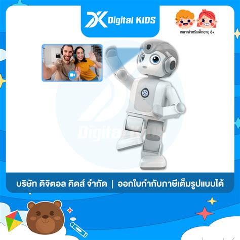 Alpha Mini Robot 的图像结果