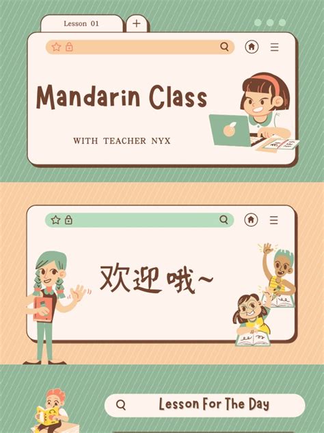 Chinese Class 的图像结果