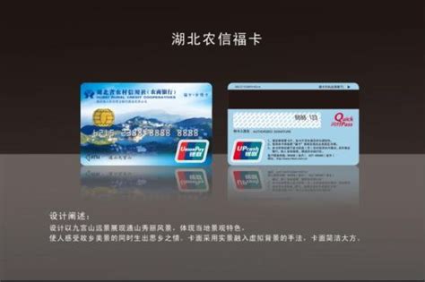 盂县农商银行银行卡宣传单图片平面广告素材免费下载(图片编号:5358570)-六图网