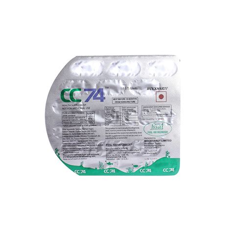CC 74 Chewable Tablet ஹிந்தியில் பயன்கள், நன்மைகள், பக்க விளைவுகள் ...