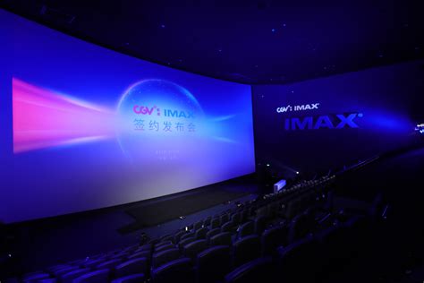 IMAX和电影院写的巨幕有什么区别_百度知道