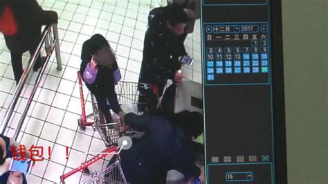 女子超市购物弄丢钱包 监控记录被人顺走过程_大渝网_腾讯网