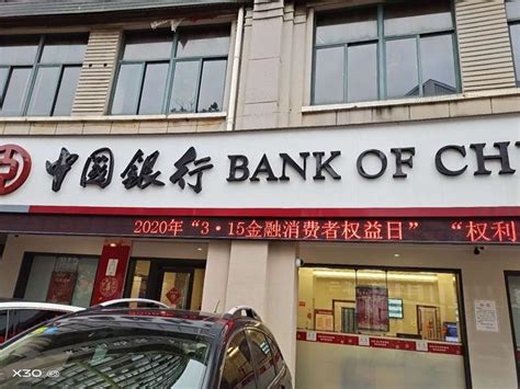 中国银行|【税易贷】额度250万的最新政策及申请 - 知乎