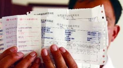 银行回执单怎么办理啊？_百度知道