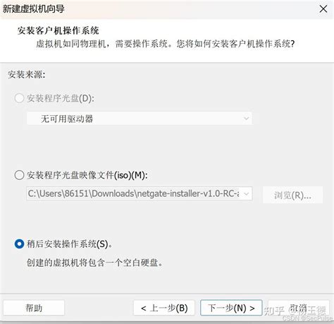 Pfsense Tutorial 的图像结果