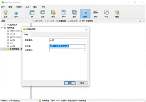 How to Create AA MySQL File 的图像结果