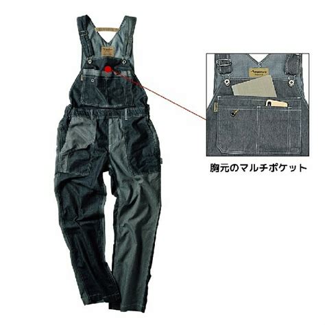 クレイジーデニム デザインサロペット 祝開店 大放出セール開催中 workman Fieldcore LL