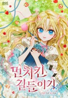 44th Period: Survival Class | Manhwa - MyAnimeList.net