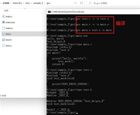 Scons Tutorial 的图像结果