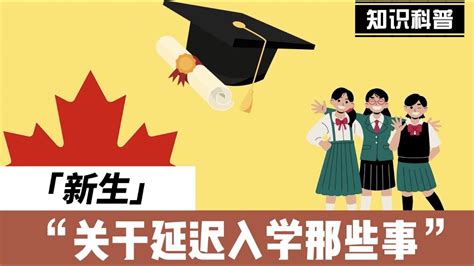 准备开学啦！天津首批复课学校名单公布！还有各年级招生安排出炉！_和平区