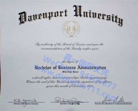 美国DU留学不能毕业，达文波特大学没拿到学历学位办文凭证书