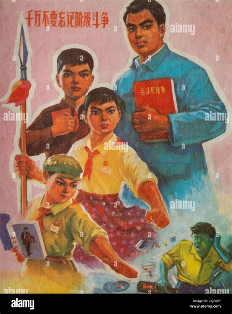 A political propaganda poster from the Chinese Cultural Revolution ...