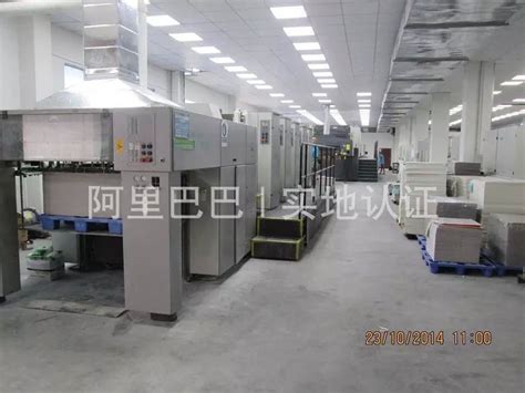 Dongguan Bochuang Alwayseal Technology Ltd, IMD/IML injection molding ...