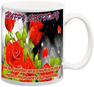 Data Express HPBDDadflip 1165 Ceramic Coffee Mug Price in India - Buy ...