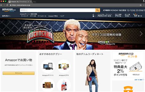 日本亞馬遜 Amazon購物教學：國際運費、進口關稅、配送完全攻略 - 瘋先生
