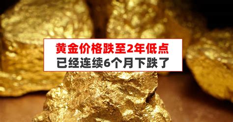 2021年黄金价格预测 2021年黄金价格是涨还是跌-香烟网