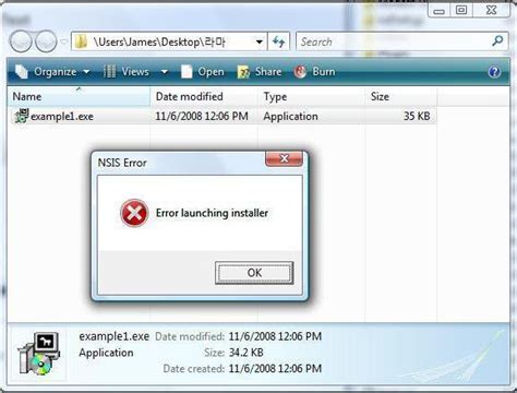 Windows出现“NSIS Error: Error Launching Installer”错误 - tlanyan