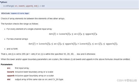 Cv2.inrange Python 的图像结果
